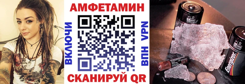 Amphetamine 97% Мирный