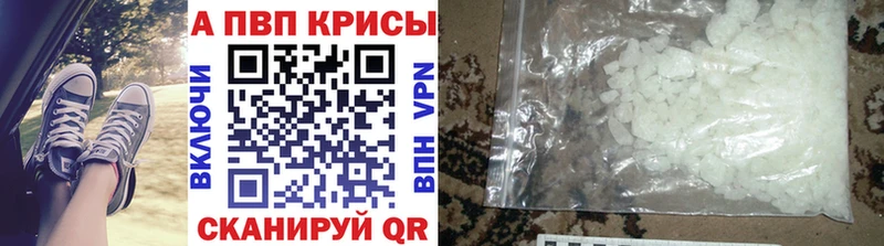 Alpha-PVP Соль  Мирный 