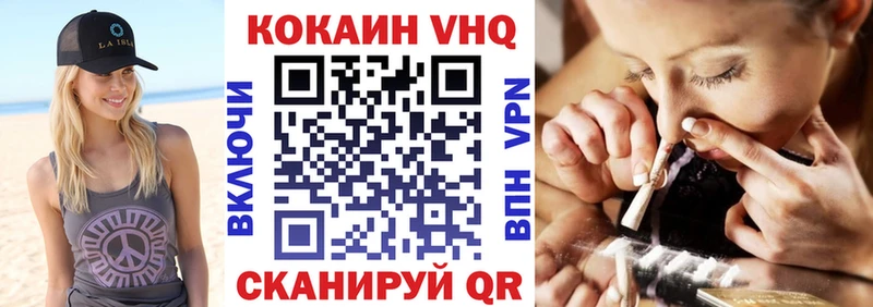 Cocaine 99%  Мирный 