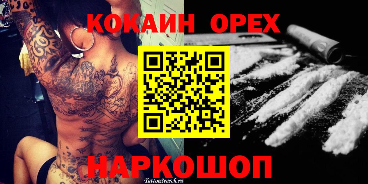 COCAIN VHQ Мирный