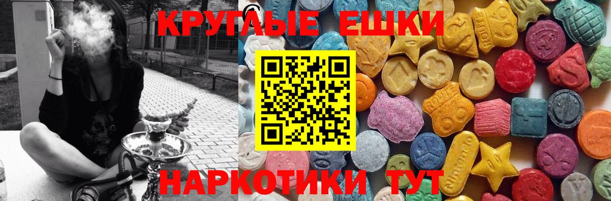 ЭКСТАЗИ DUBAI  Ecstasy  Мирный  Вход с VPN 