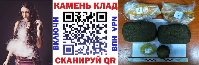 ГАШ AMNESIA HAZE  Мирный 