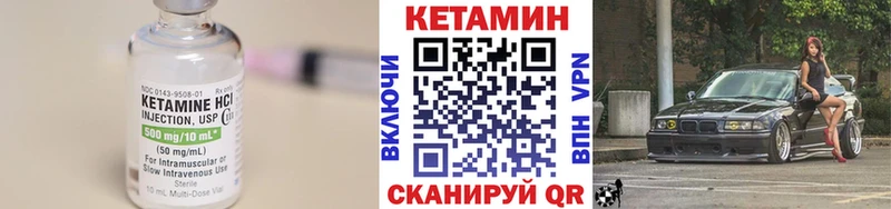 где найти   Мирный  КЕТАМИН ketamine 