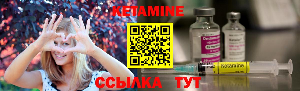 Мирный  mega сайт  Вход с VPN  КЕТАМИН ketamine 
