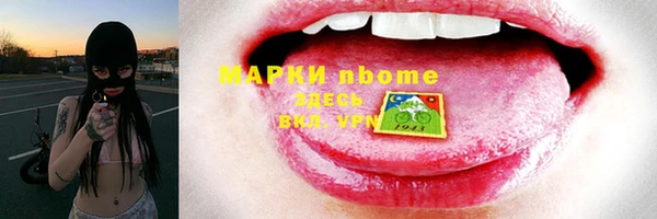 кокаин Куйбышев