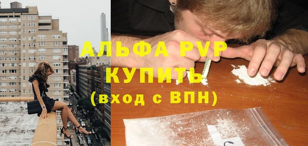 кокаин Куйбышев