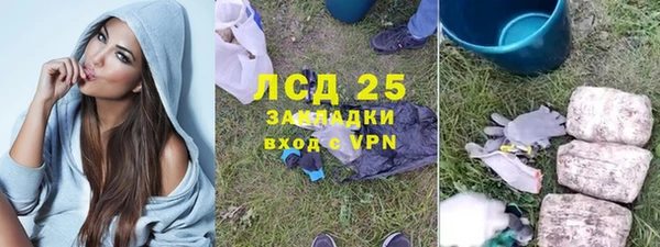 кокаин Куйбышев