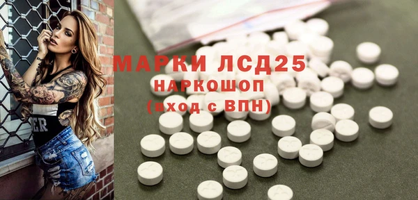 гашишное масло Кулебаки