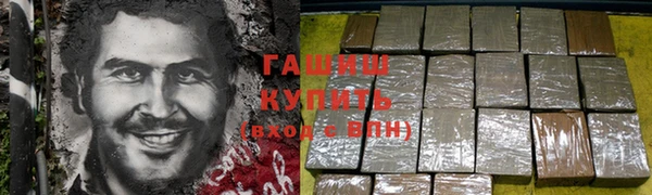 гашишное масло Кулебаки