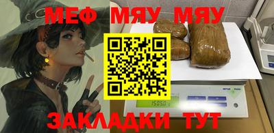 соль курить ск Пугачёв