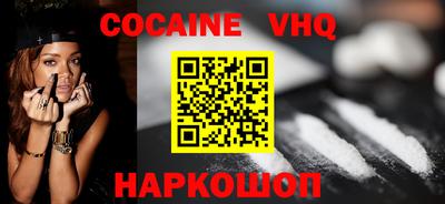 кокаин колумбия Пушкино