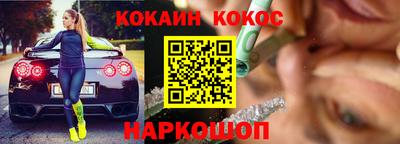 соль курить ск Пугачёв