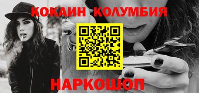 марки lsd Пыть-Ях
