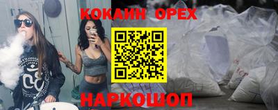 кокаин колумбия Пушкино