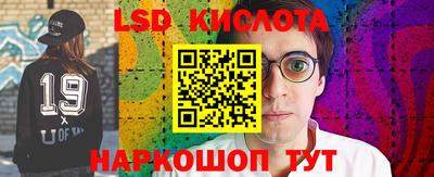 соль курить ск Пугачёв