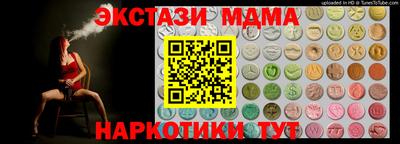 соль курить ск Пугачёв
