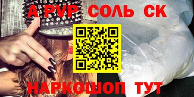 кокаин колумбия Пушкино
