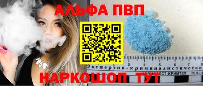соль курить ск Пугачёв