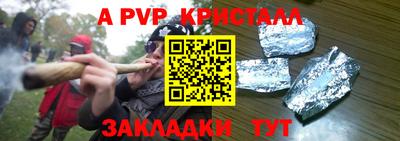 соль курить ск Пугачёв