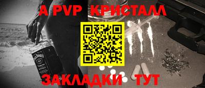 соль курить ск Пугачёв