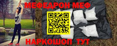 соль курить ск Пугачёв