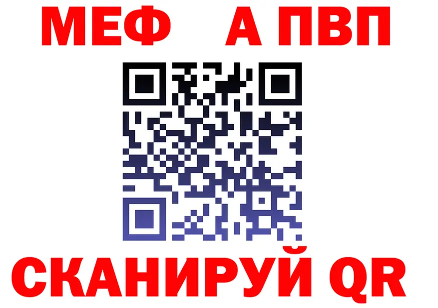 Альфа ПВП СК КРИС как зайти shop мега Мирный