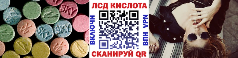 Лсд 25 экстази ecstasy  купить закладку  Мирный 