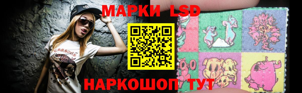 ЛСД экстази ecstasy Мирный