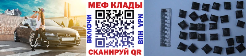 маркетплейс телеграм  Мирный  МЯУ-МЯУ мука 