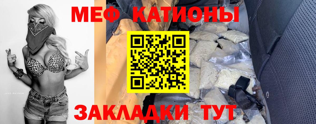 Бошки Шишки  ГАШИШ  КОКАИН  Мирный  Вход с VPN  Меф МЯУ МЯУ  