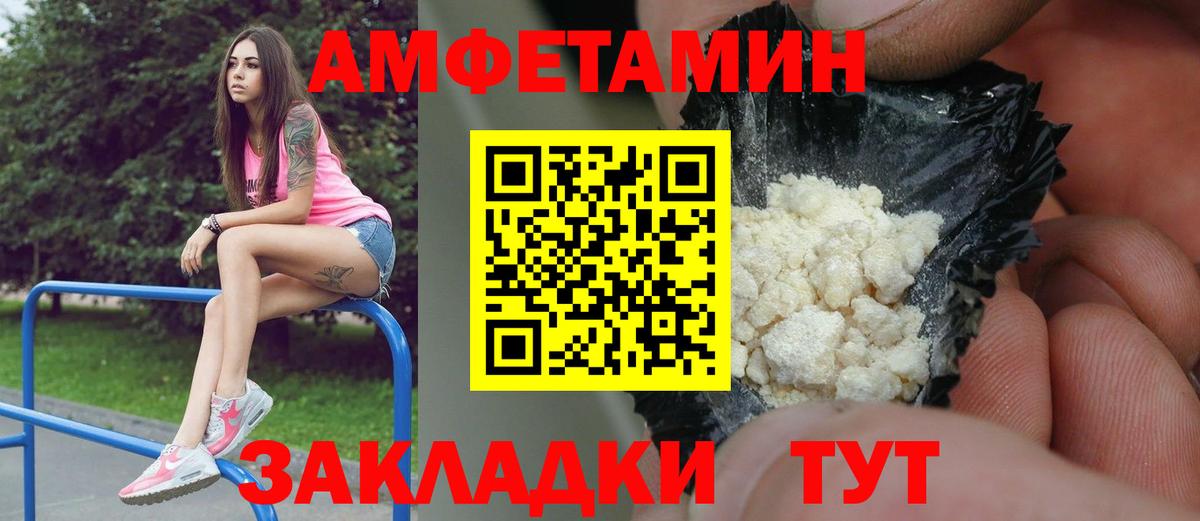 Метамфетамин  Первитин пудра  Вход с VPN  Мирный 