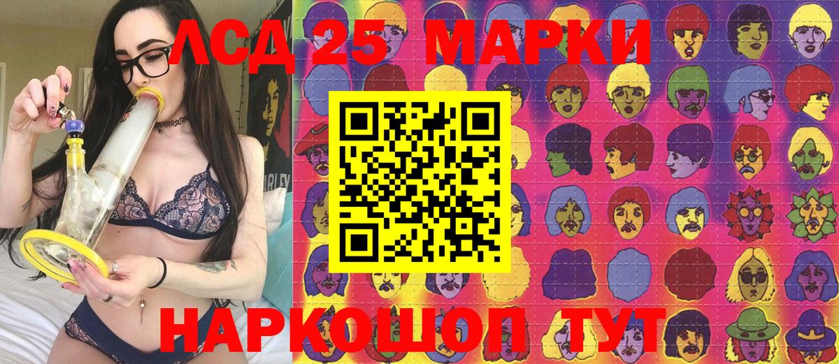 Марки N-bome 1,5мг  Вход с VPN  дарнет шоп  Марки N-bome 1,5мг  Мирный 