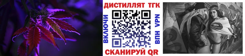Дистиллят ТГК вейп  Мирный 