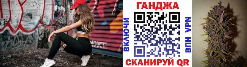 Марихуана Amnesia Мирный