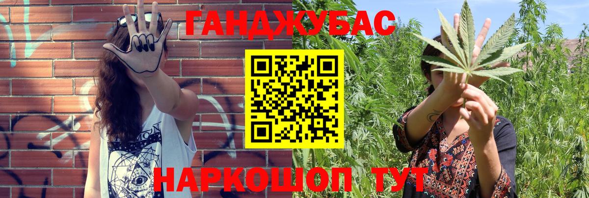 Канабис семена  Каннабис планчик  Шишки марихуана ГИДРОПОН  Вход с VPN  Мирный 